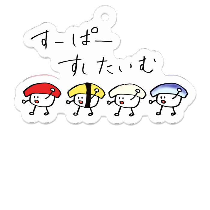 アクリルキーホルダー - 50 x 50 (mm)