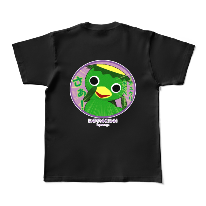 Tシャツ - M - ブラック