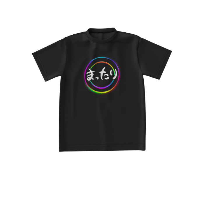 ビッグシルエットTシャツ - S - 正面