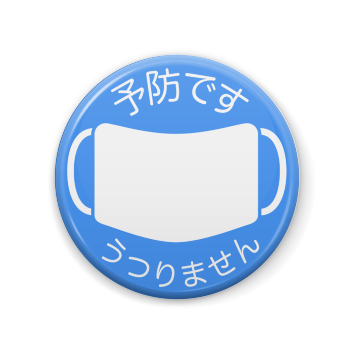 缶バッジ - 57mm