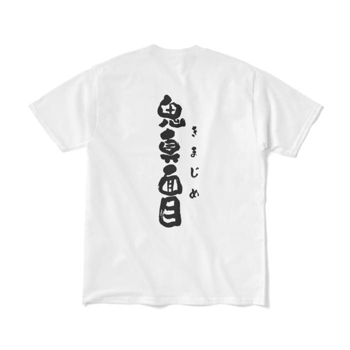 文字入り - M - ホワイト