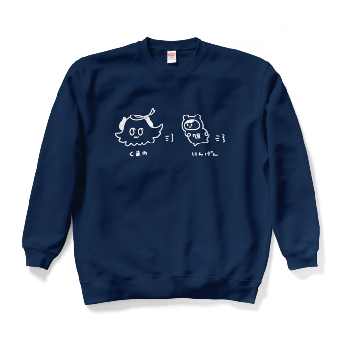 スウェット - XL - ネイビー
