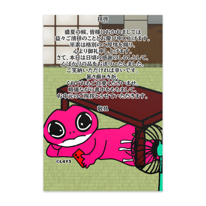 ポストカード(10枚セット) - ヴァンヌーボVGスノーホワイト195kg