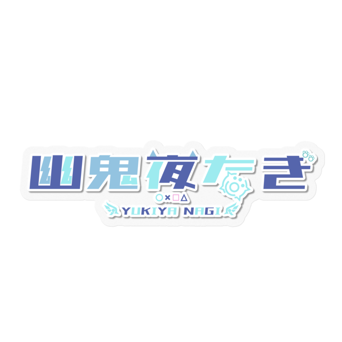 ステッカー - 100 x 100 (mm)