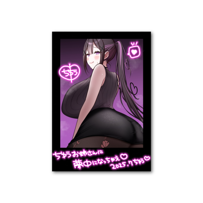 フォト風カード - 縦 - 片面(破れタイツおしりVer.🍑)