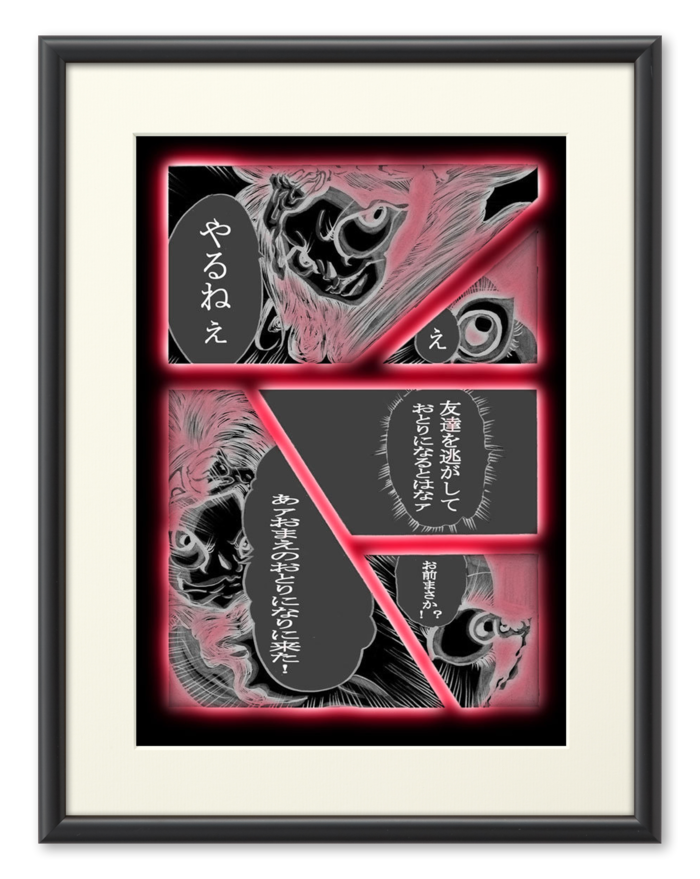 複製画(プリモアート) - A2