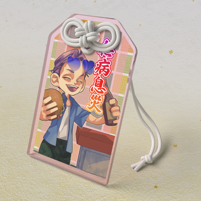 アクリルお守り - 50 × 80mm