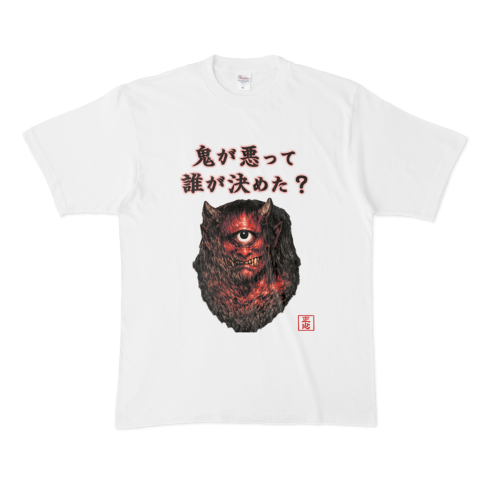 Tシャツ - XL - 白