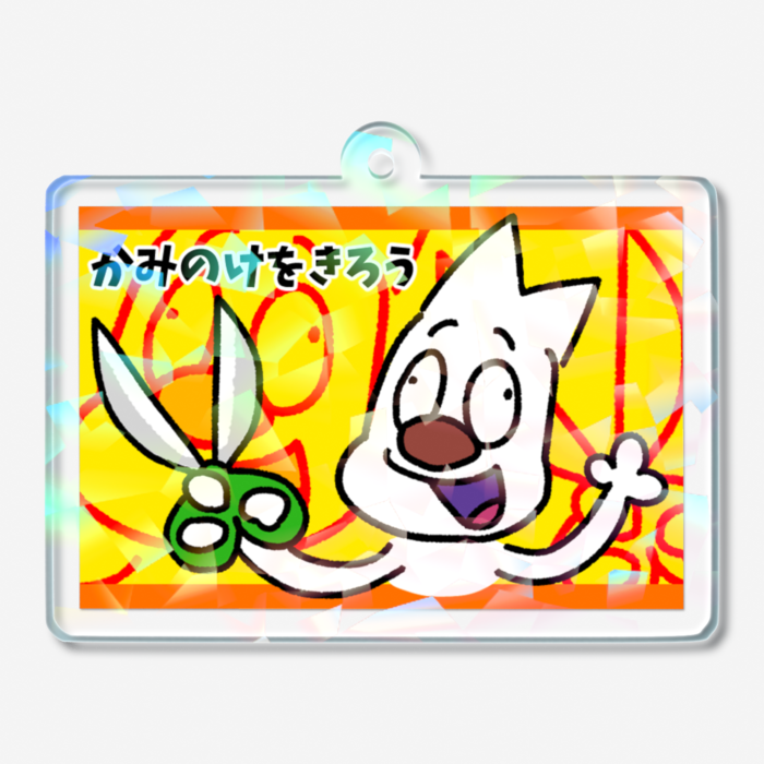 ホログラムアクリルキーホルダー - 50 × 50mm