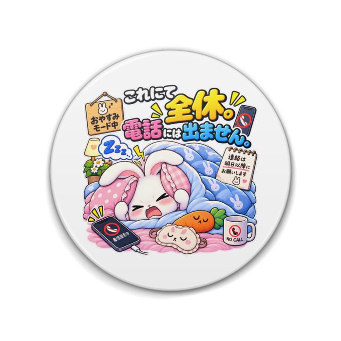 缶バッジ - 76mm