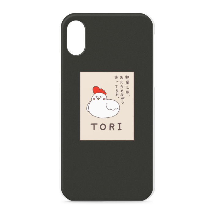 iPhoneケース - iPhone XS / X - 正面印刷のみ