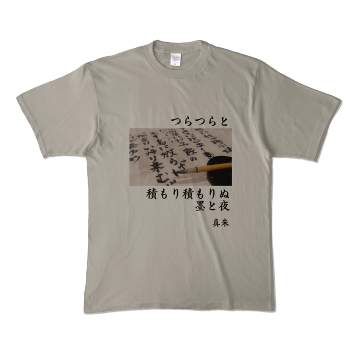 カラーTシャツ - XL - シルバーグレー (淡色)