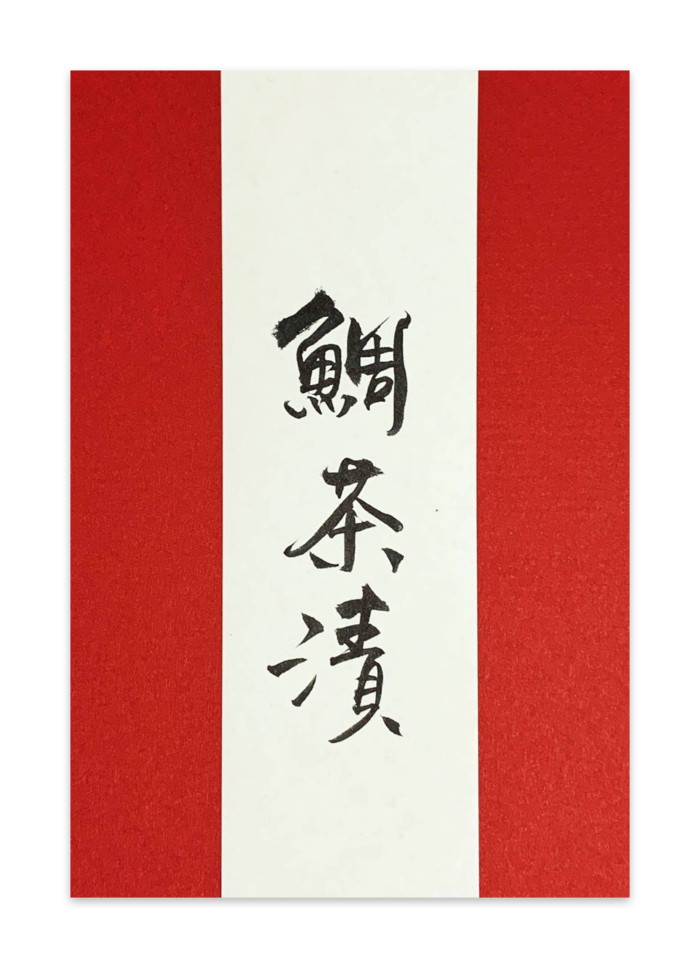 ポストカード(10枚セット) - マットコート220kg