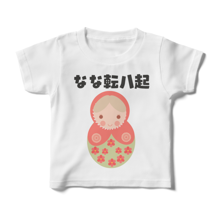 キッズTシャツ - 100 cm - 正面