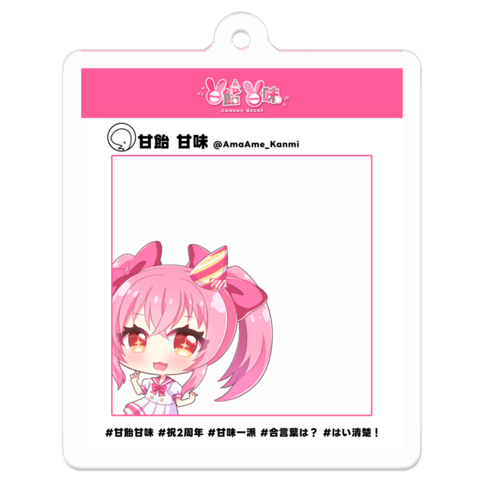 アクリルキーホルダー - 50 x 50 (mm)