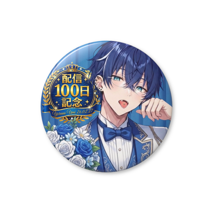 缶バッジ（バリュー） - 56mm