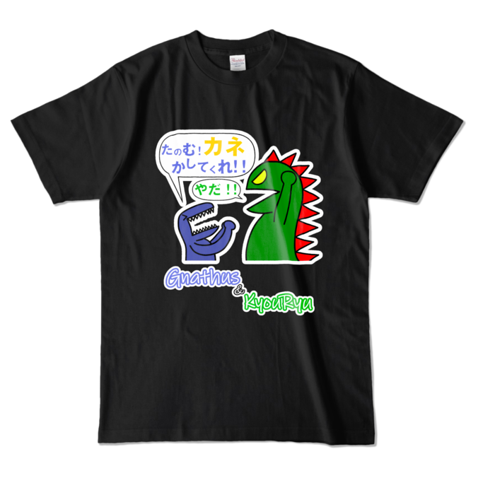 カラーTシャツ - L - ブラック (濃色)