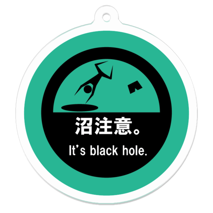 沼注意。アクリルキーホルダー - 50 x 50 (mm)(青緑)