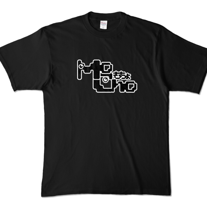 カラーTシャツ - XL - ブラック (濃色)