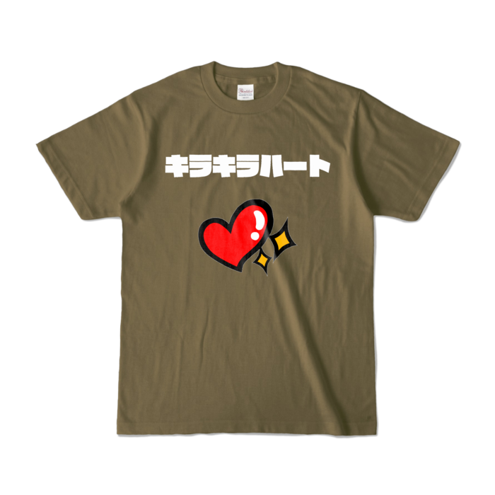 カラーTシャツ - S - オリーブ (濃色)