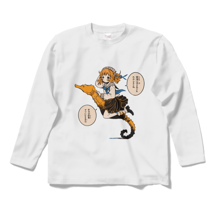 ロングスリーブTシャツ - S - ホワイト