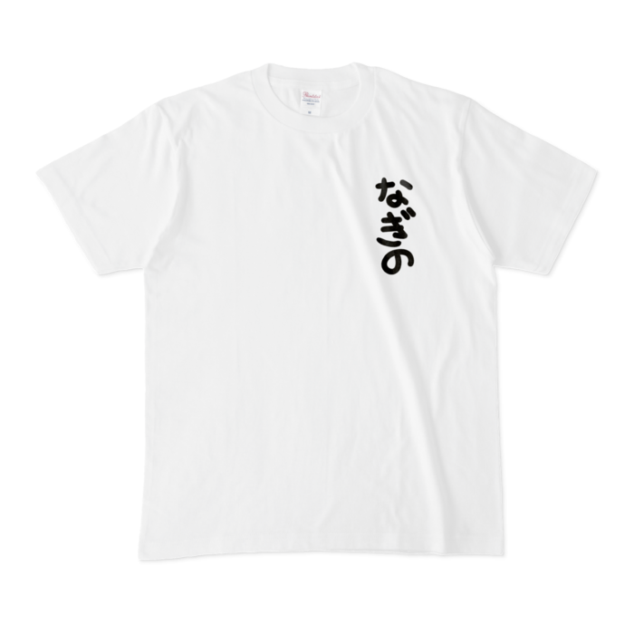 Tシャツ - M - 白