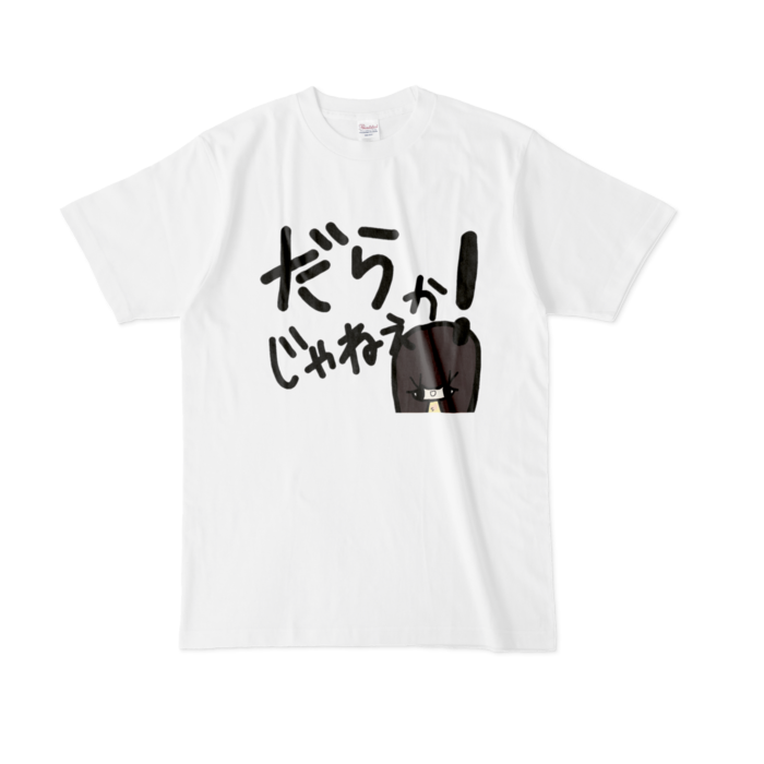 Tシャツ - L - 白