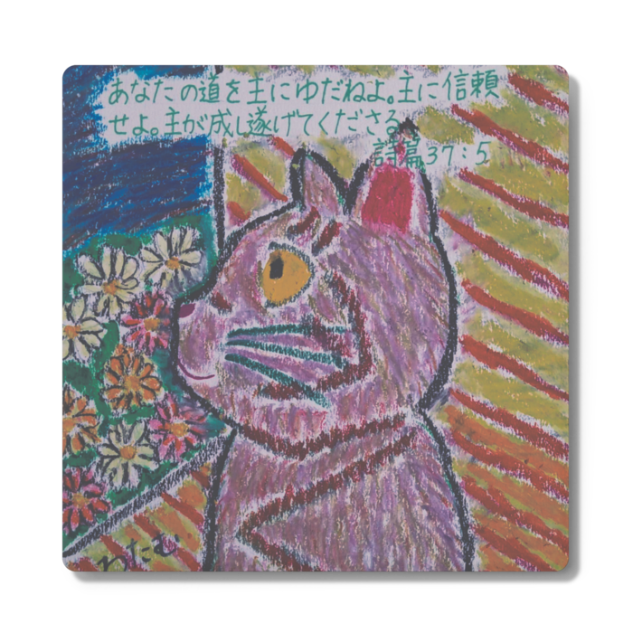 コースター - 角形