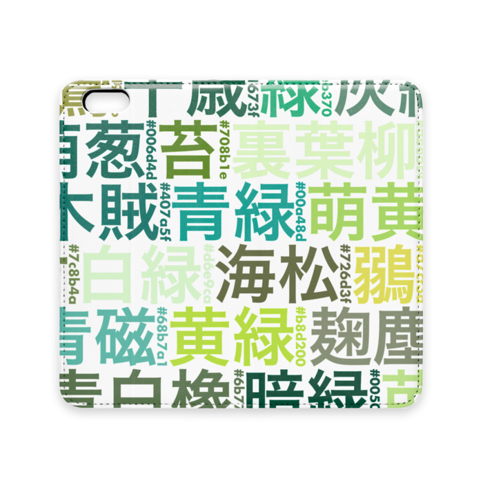手帳型iPhoneケース（ベルトなし） - iPhone 6 Plus / 6s Plus - ストラップ穴 なし
