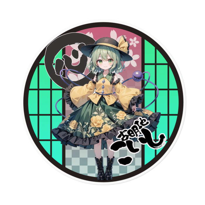 ステッカー - 160 x 160 (mm)