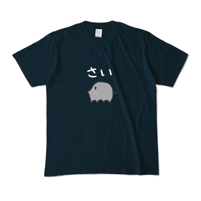 カラーTシャツ - M - ネイビー (濃色)