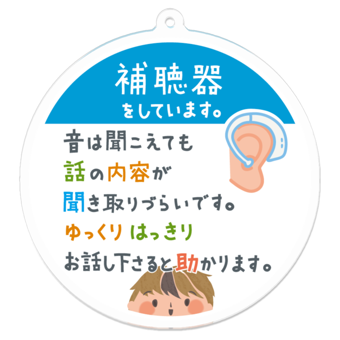 アクリルキーホルダー（コーティング） - 70 x 70 (mm)