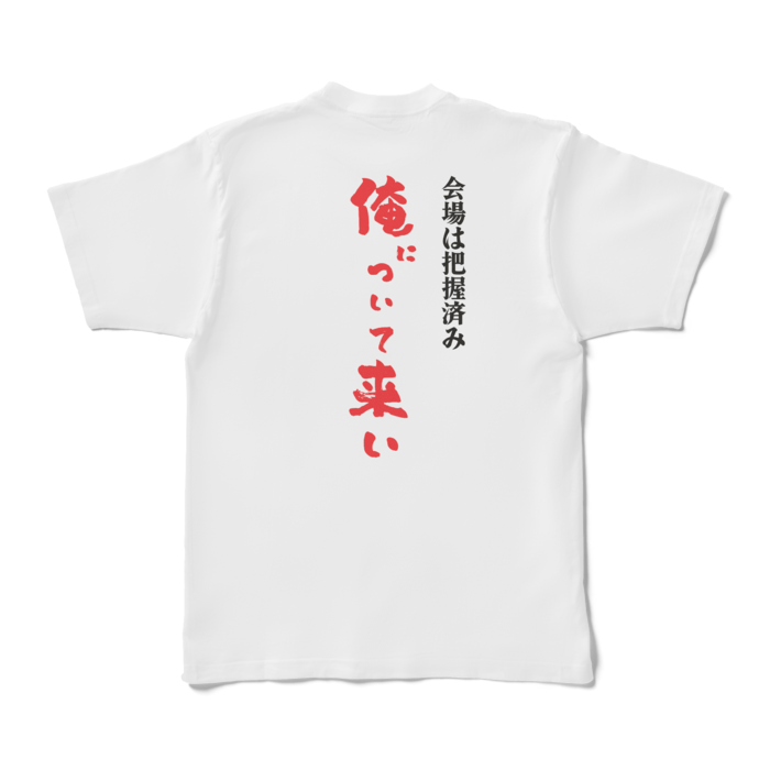 Tシャツ - XL - 白