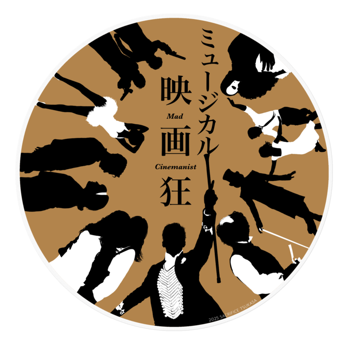 ステッカー - 160 x 160 (mm)