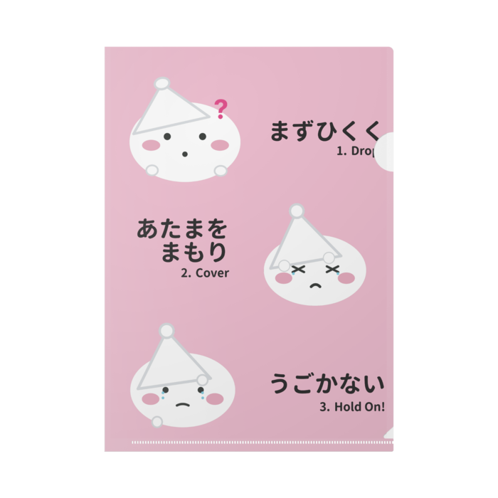 クリアファイル - A4