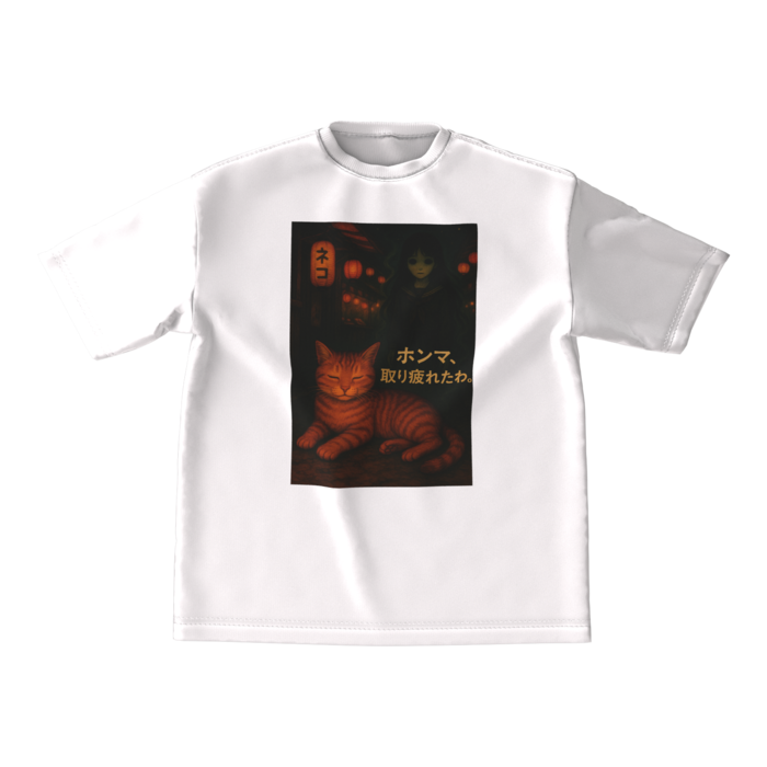 ビッグシルエットTシャツ - M - 正面