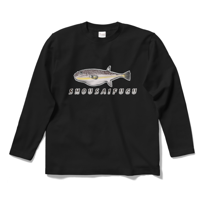 ロングスリーブTシャツ - S - ブラック