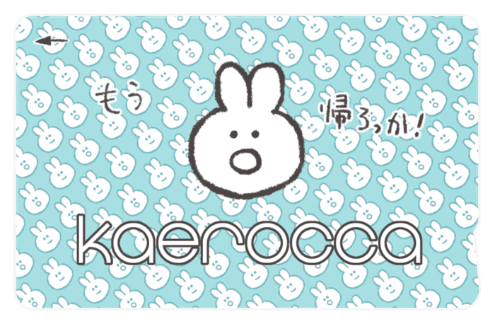 ICカードステッカー - 約85.7x53.9(mm)