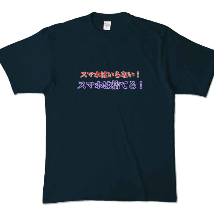 カラーTシャツ - XL - ネイビー (濃色)