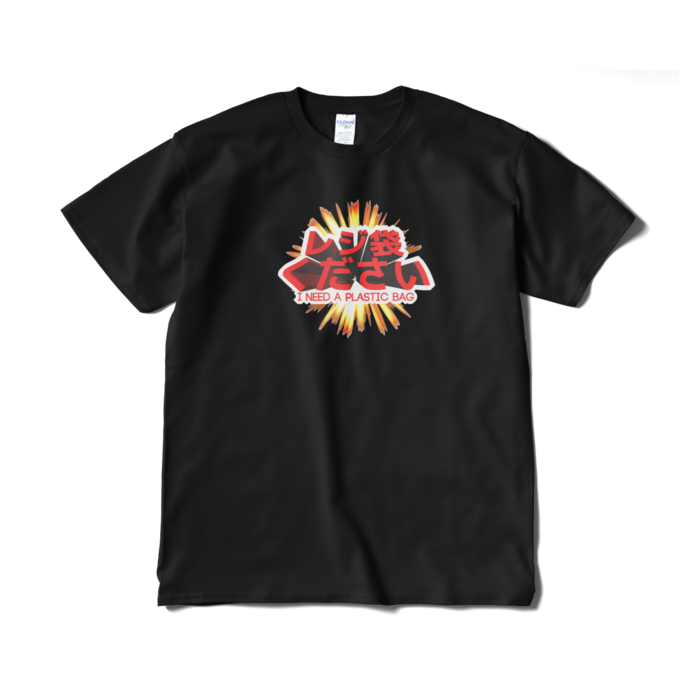 Tシャツ（短納期） - XL - ブラック
