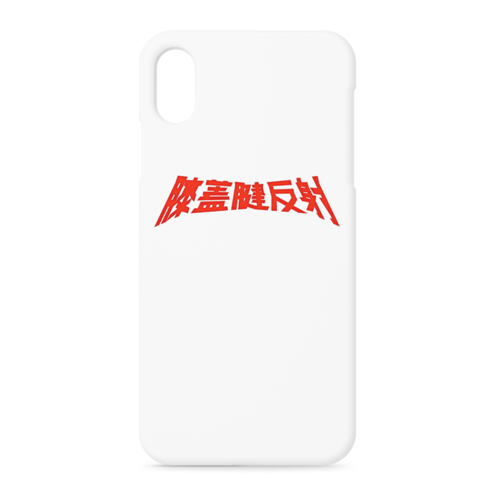 iPhoneケース - iPhone XSMax