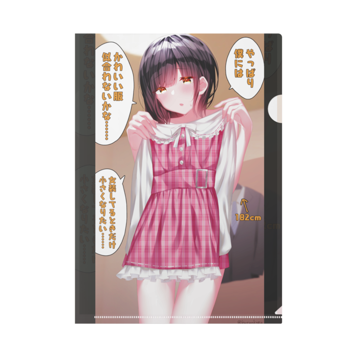クリアファイル - A4