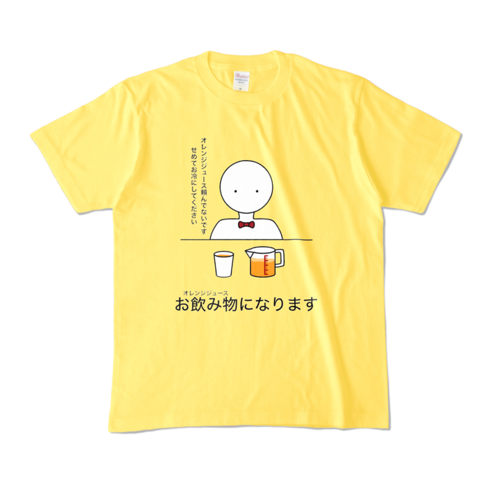 カラーTシャツ - M - イエロー (濃色)