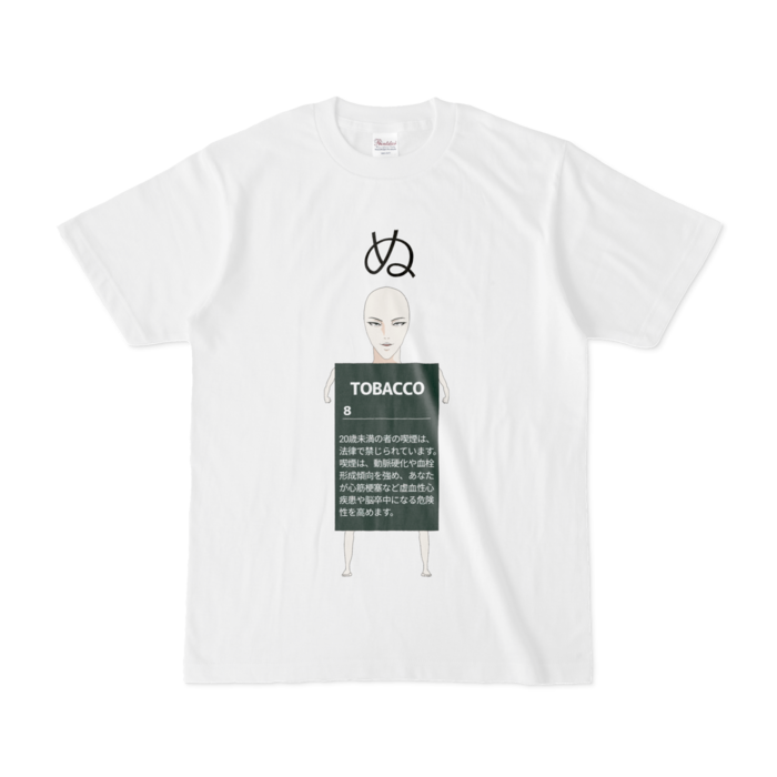 Tシャツ - S - 白