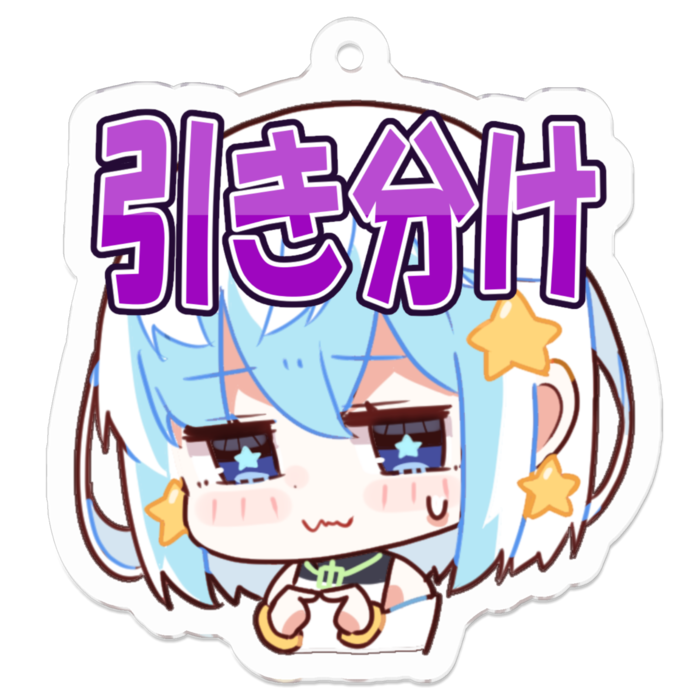 つばさちゃん引き分けアクリルキーホルダー - 50 x 50 (mm)(3)