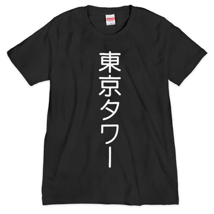 Tシャツ（シルクスクリーン印刷） - S - 1色