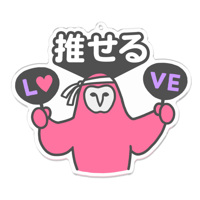 アクリルキーホルダー - 100 x 100 (mm)