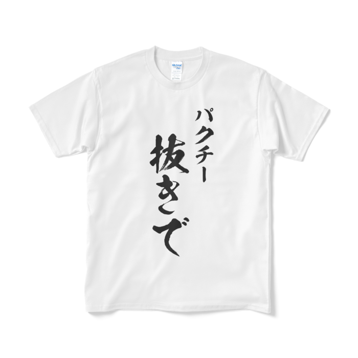 M - ホワイト