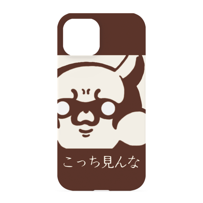iPhoneケース - iPhone 13 - 正面印刷のみ