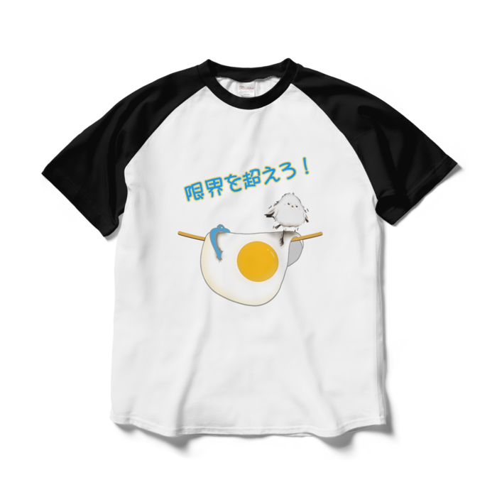 ラグランTシャツ - L - ホワイト×ブラック